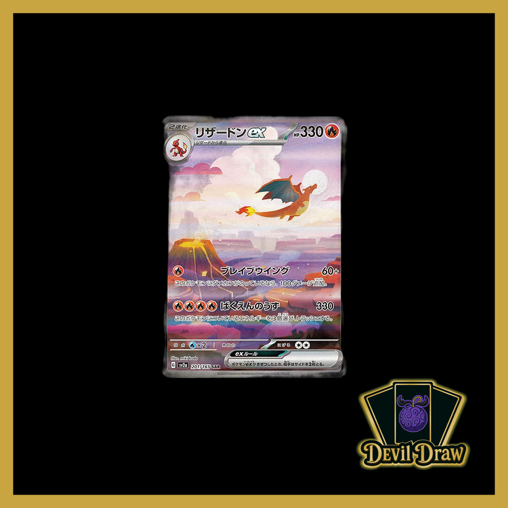 Pokémon 151 Korean – Live Break Event | 30.01.2025 | Limitierte Teilnahme