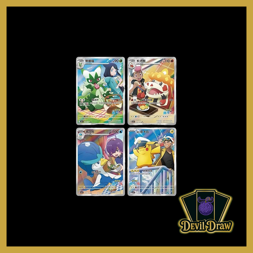 Pokémon – Gem Pack Vol. 5 Booster Box (CBB5C) – (S-Chinese)