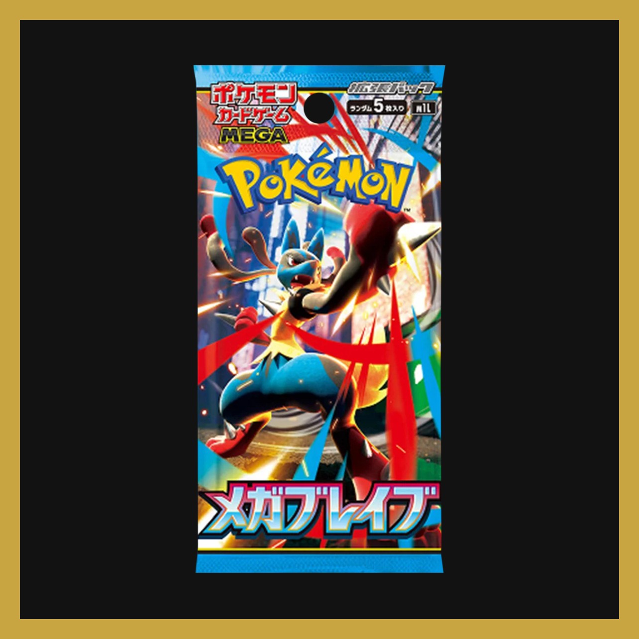 Pokémon Mega Brave