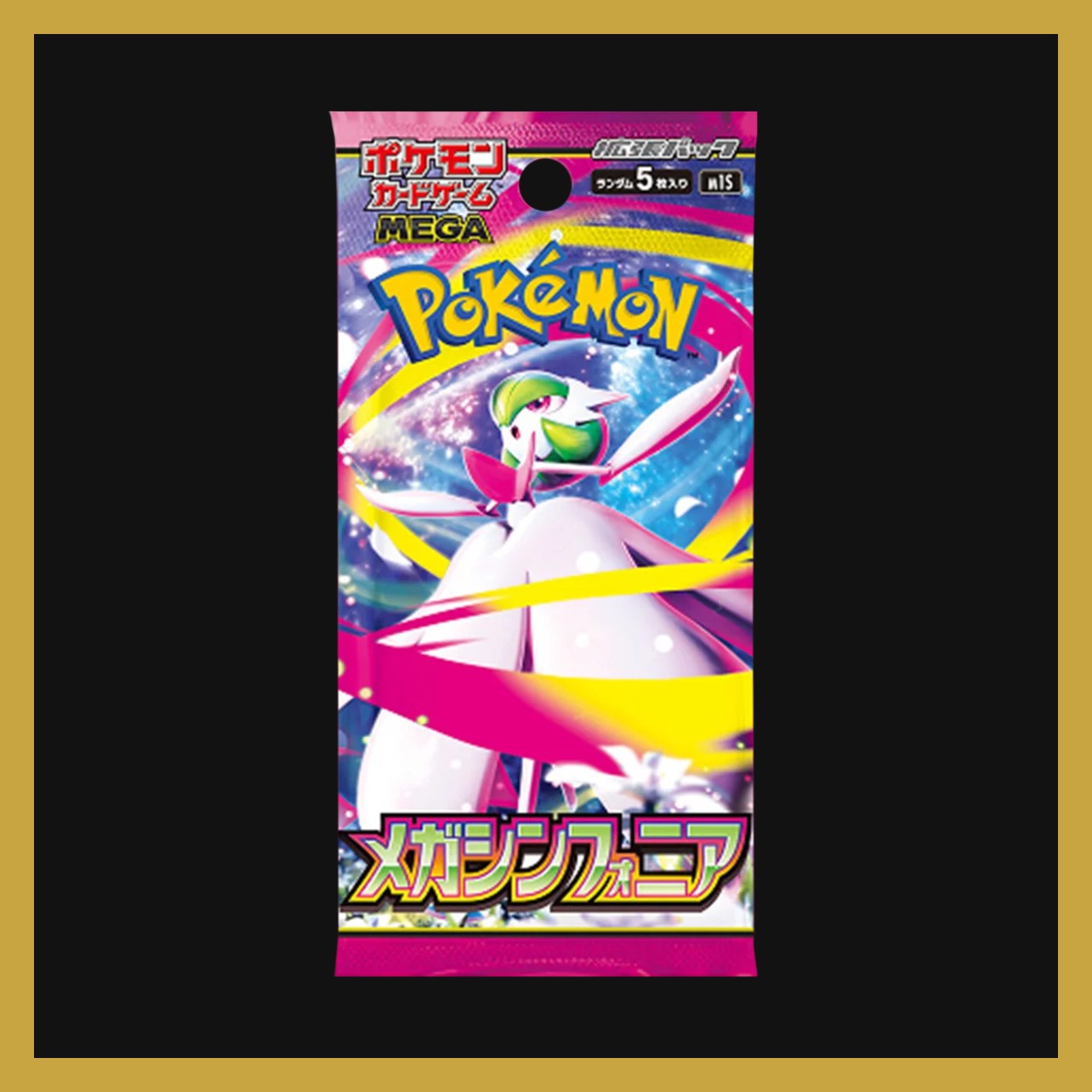 Pokémon Mega Symphonia