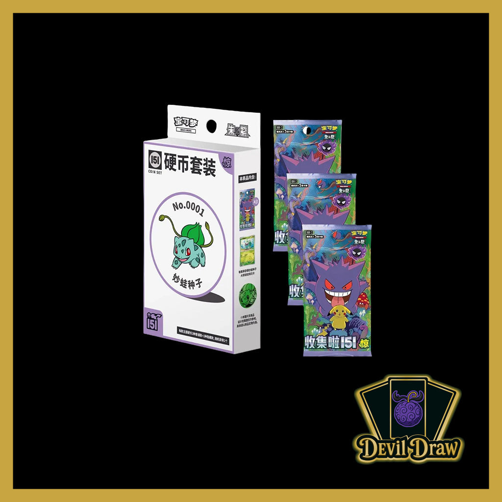 Pokémon 151 Surprise Coin Set