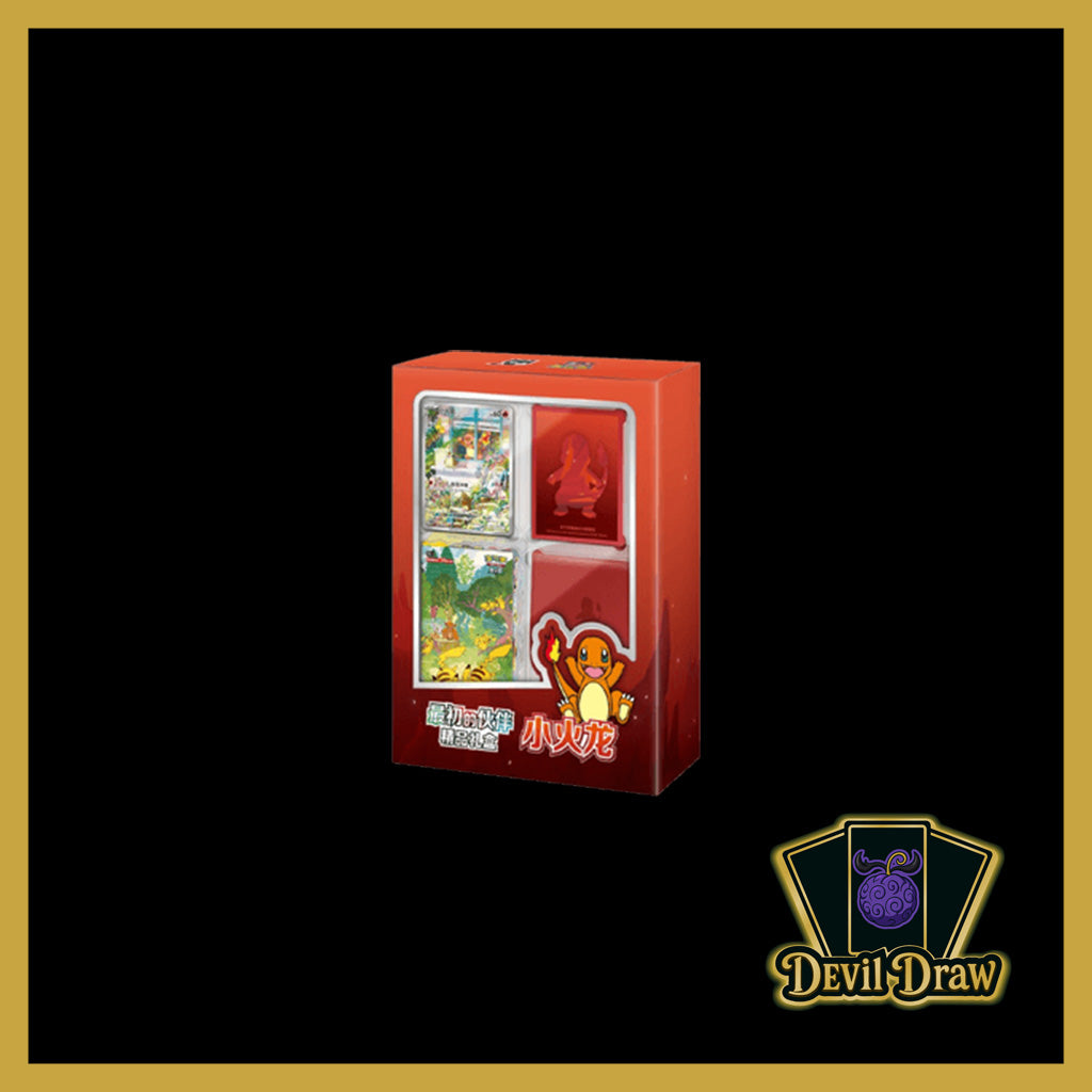 Pokémon Collect 151: First Partner Premium Gift Box Glumanda