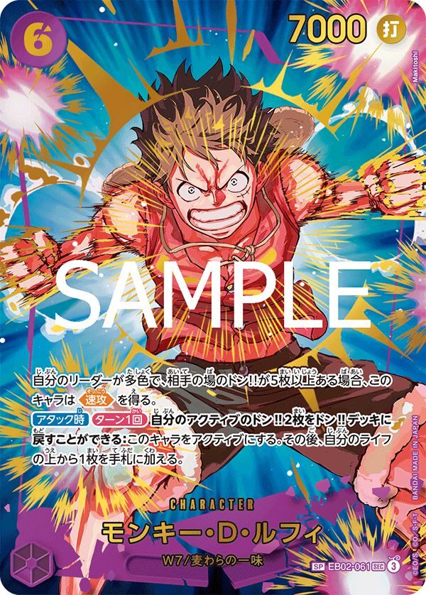 KP Battle One Piece