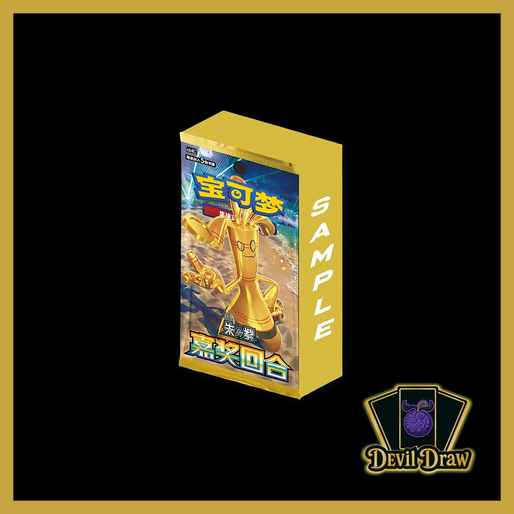 Pokémon Bonus Round (S-Chinese)