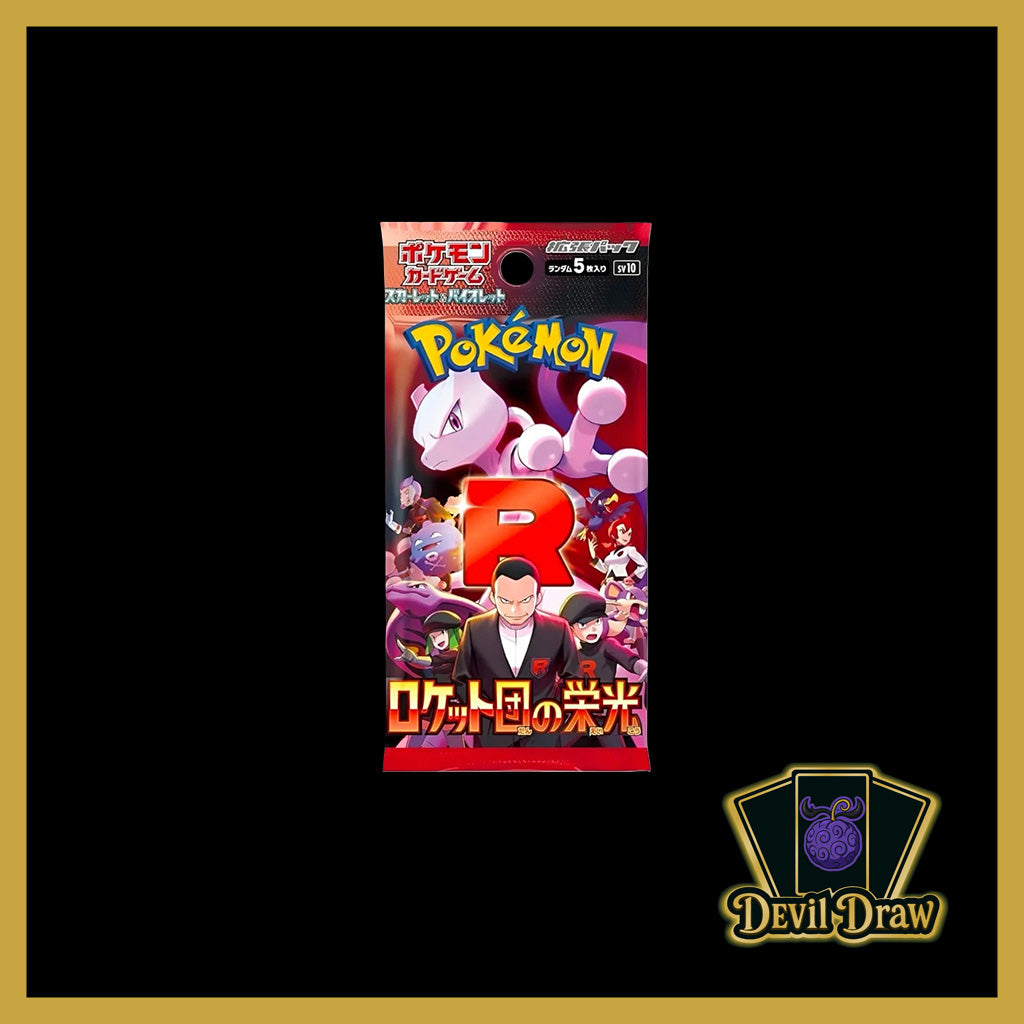 Pokémon Team Rocket