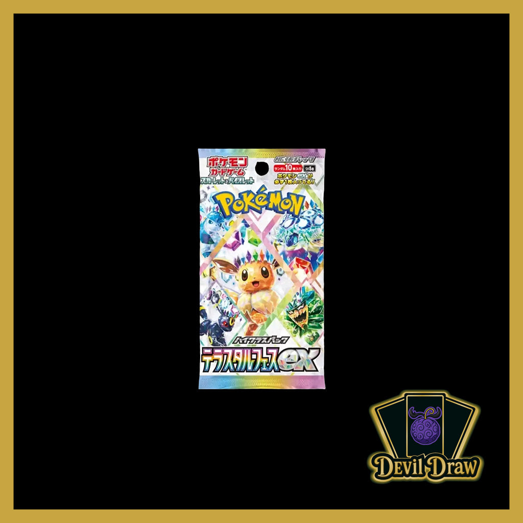 Pokémon Terastal Festival EX