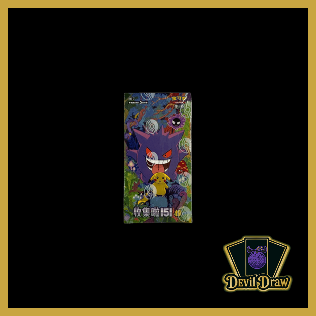 Pokémon Collect 151: Surprise