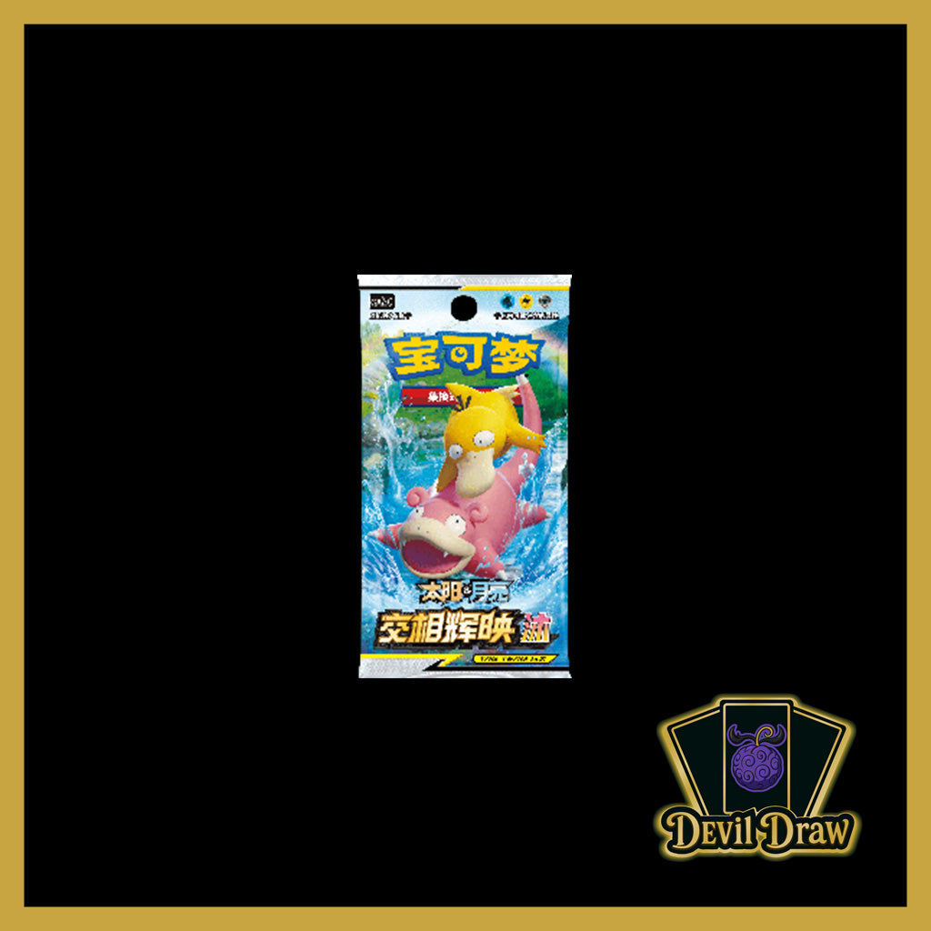 Pokémon Tag Team GX (S-Chinese) Shining Synergy