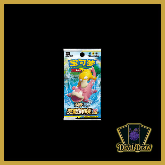 Pokémon Tag Team GX (S-Chinese) Shining Synergy