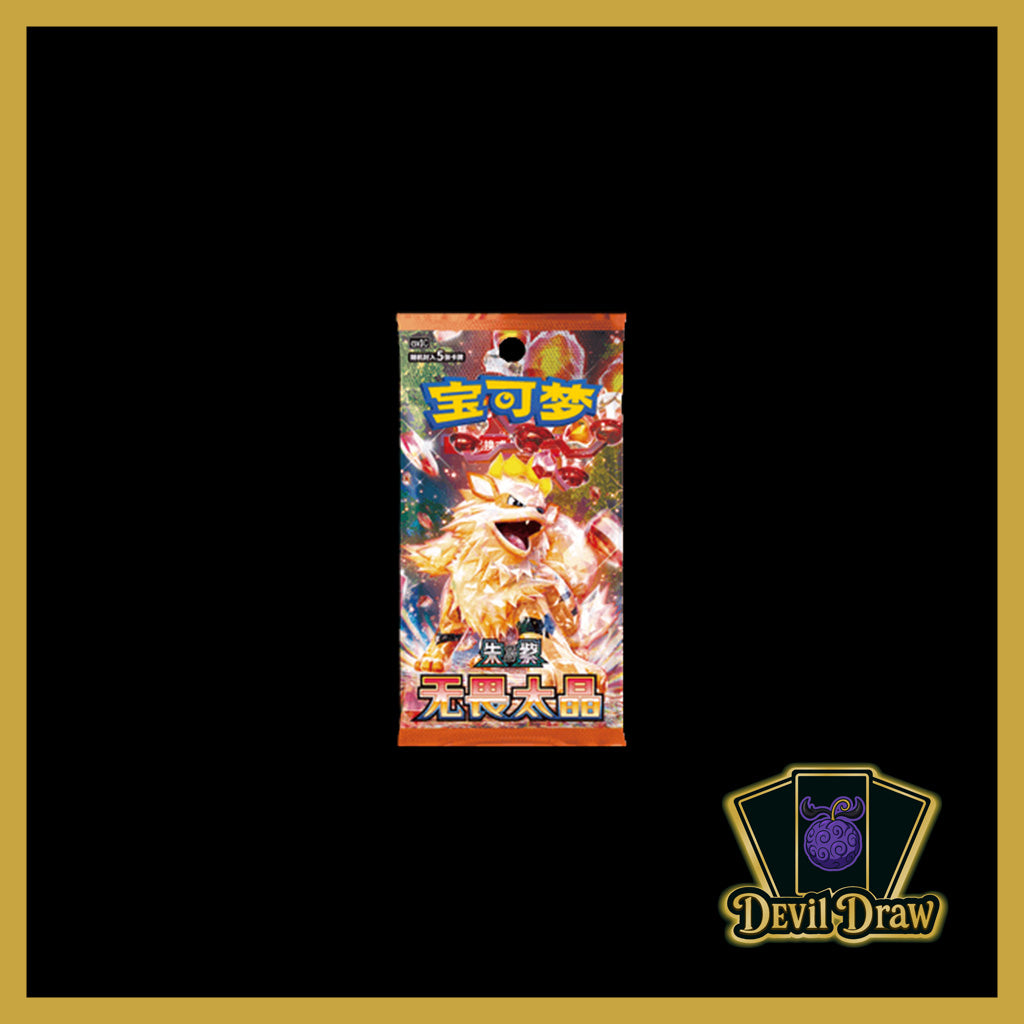 Pokémon – CSV3C: Fearless Terastal Booster