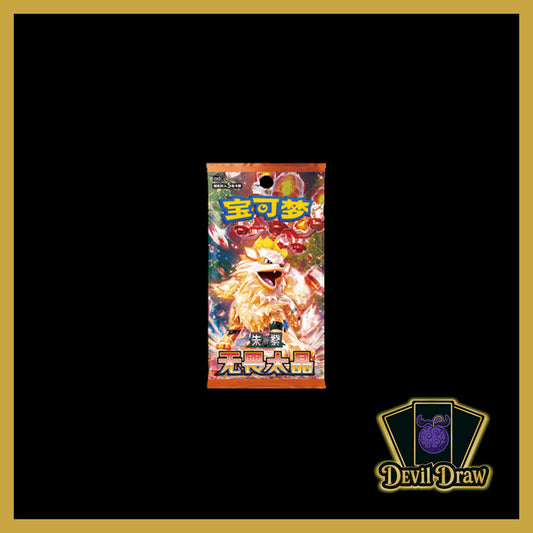 Pokémon – CSV3C: Fearless Terastal Booster