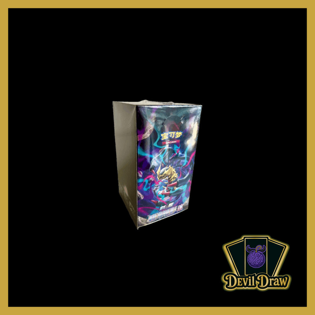 Pokémon Azure Shadow - Pursuit (CS6bC)