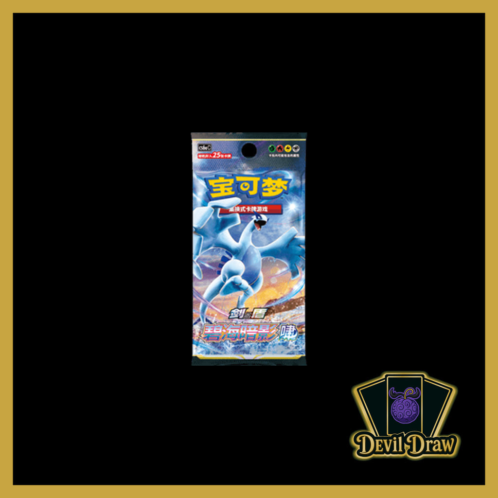 Pokémon Azure Shadow – Origin (CS6aC) – devildrawtcg