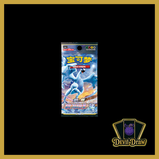 Pokémon Azure Shadow – Origin (CS6aC)