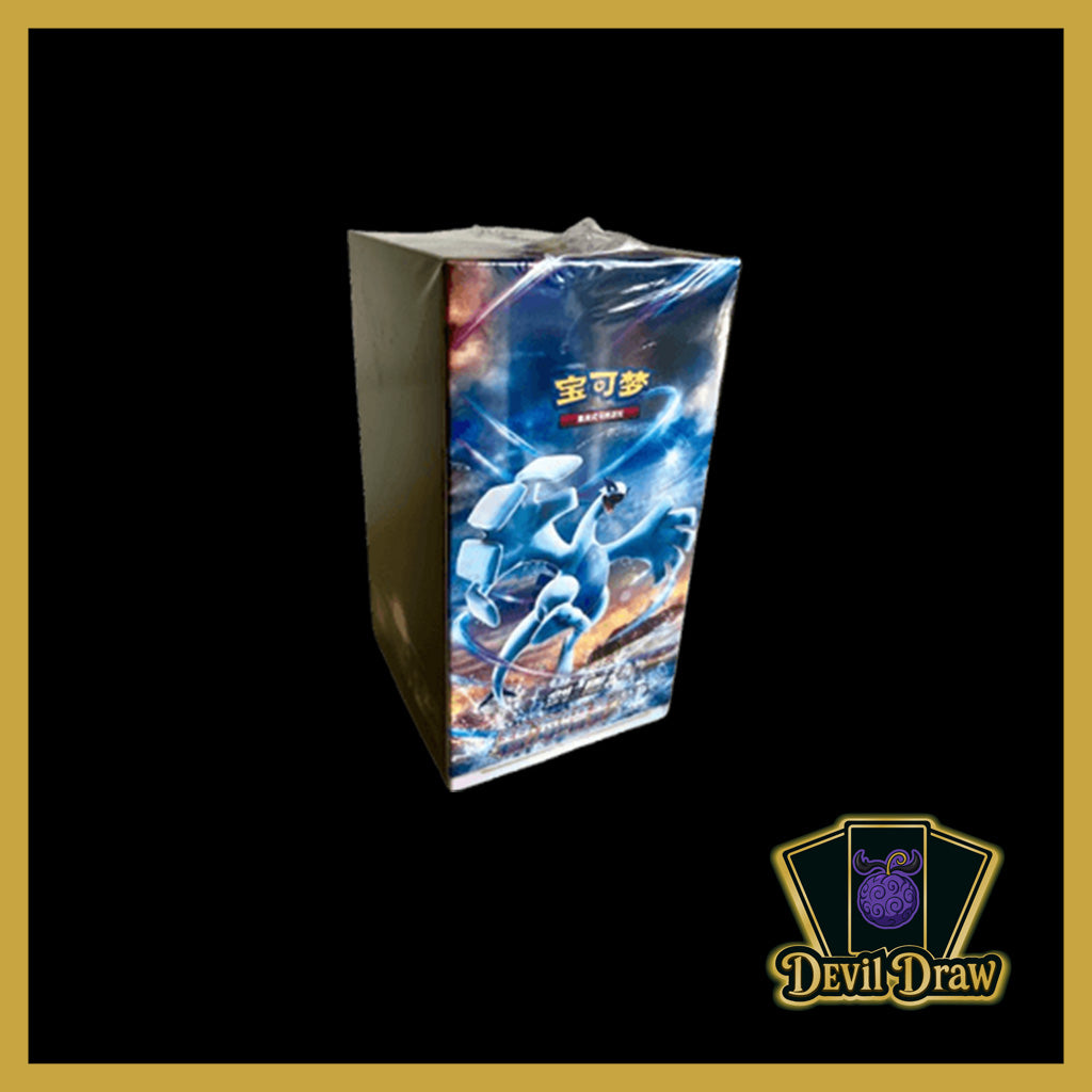 Pokémon Azure Shadow – Origin (CS6aC)