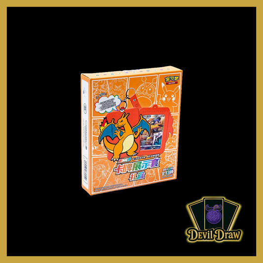 Pokémon S-Chinese Glurak Gift Box