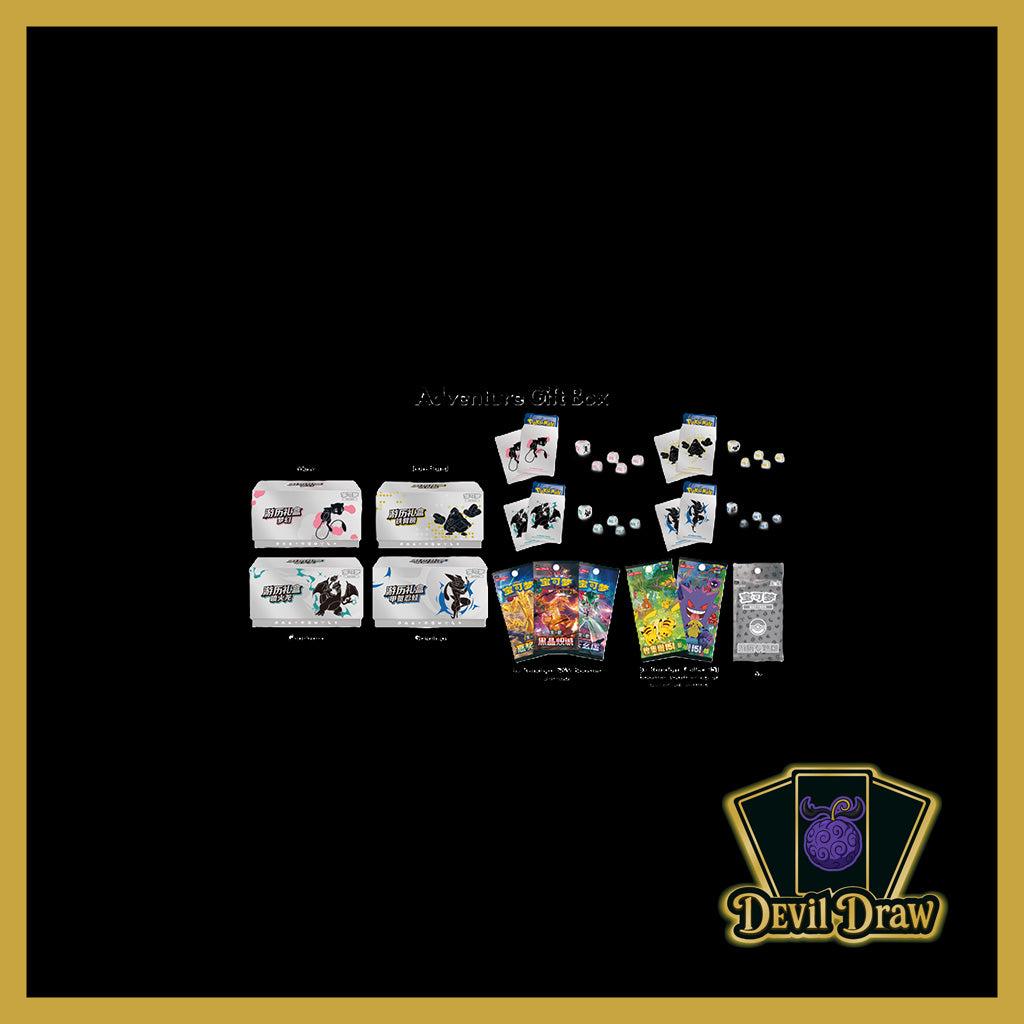 Pokémon Adventure Gift Box Mew Simplified Chinese