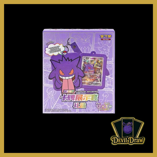Pokémon - Gengar Gift Box [S-CHN]