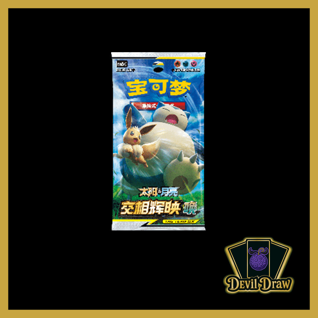 Pokémon Tag Team GX (S-Chinese) Shining Synergy