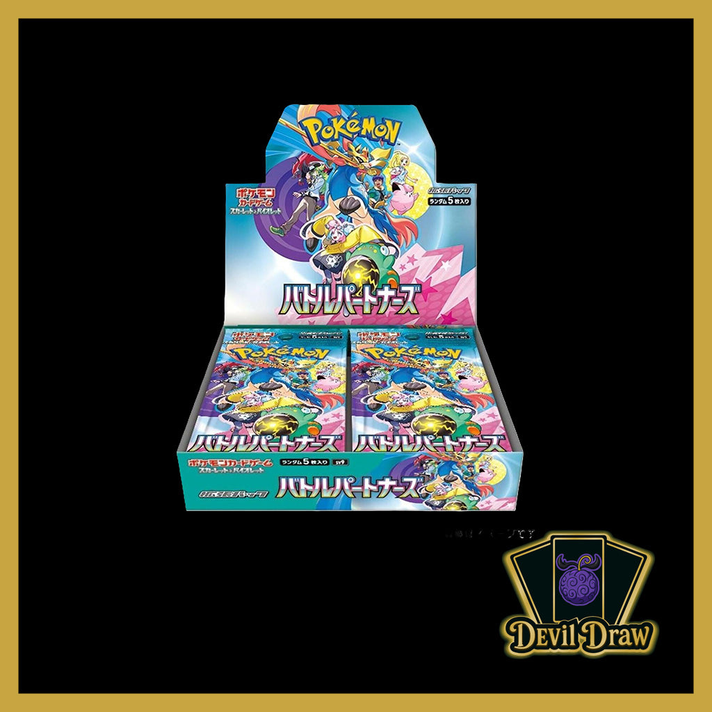 Pokémon Battle Partner – devildrawtcg