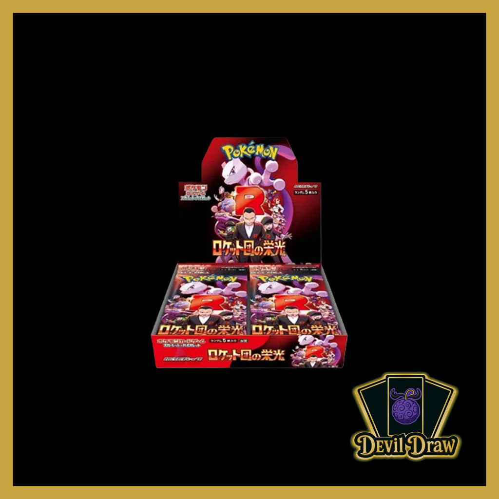 Pokémon Team Rocket