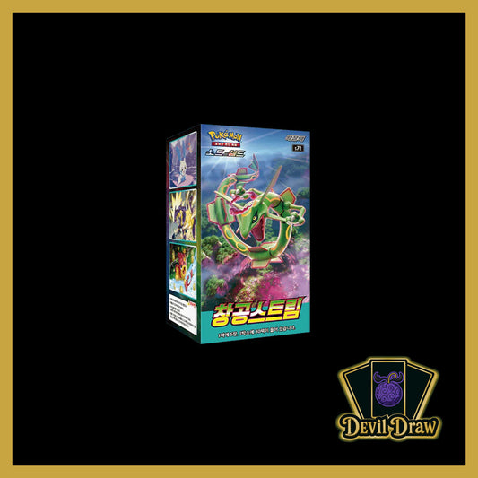 Pokémon Blue Sky Stream – Booster Display (Koreanisch)