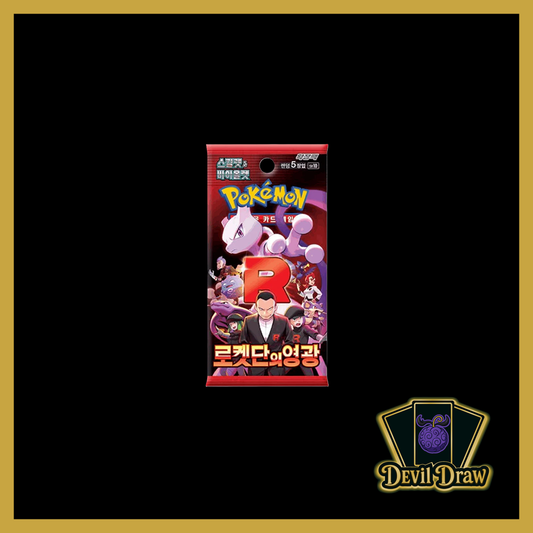 Pokémon Glory of Team Rocket SV10 Booster Display Koreanisch – 30 Boosterpacks versiegelt