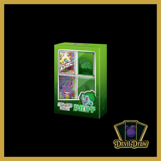 Pokémon Collect 151: First Partner Premium Gift Box Bisasam