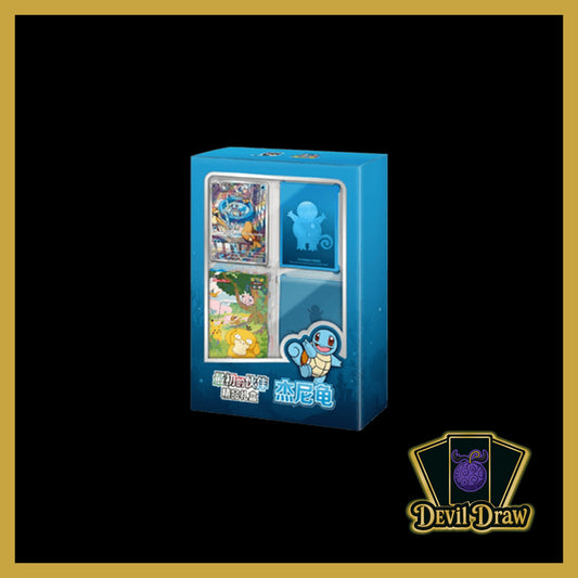 Pokémon Collect 151: First Partner Premium Gift Box Schiggy