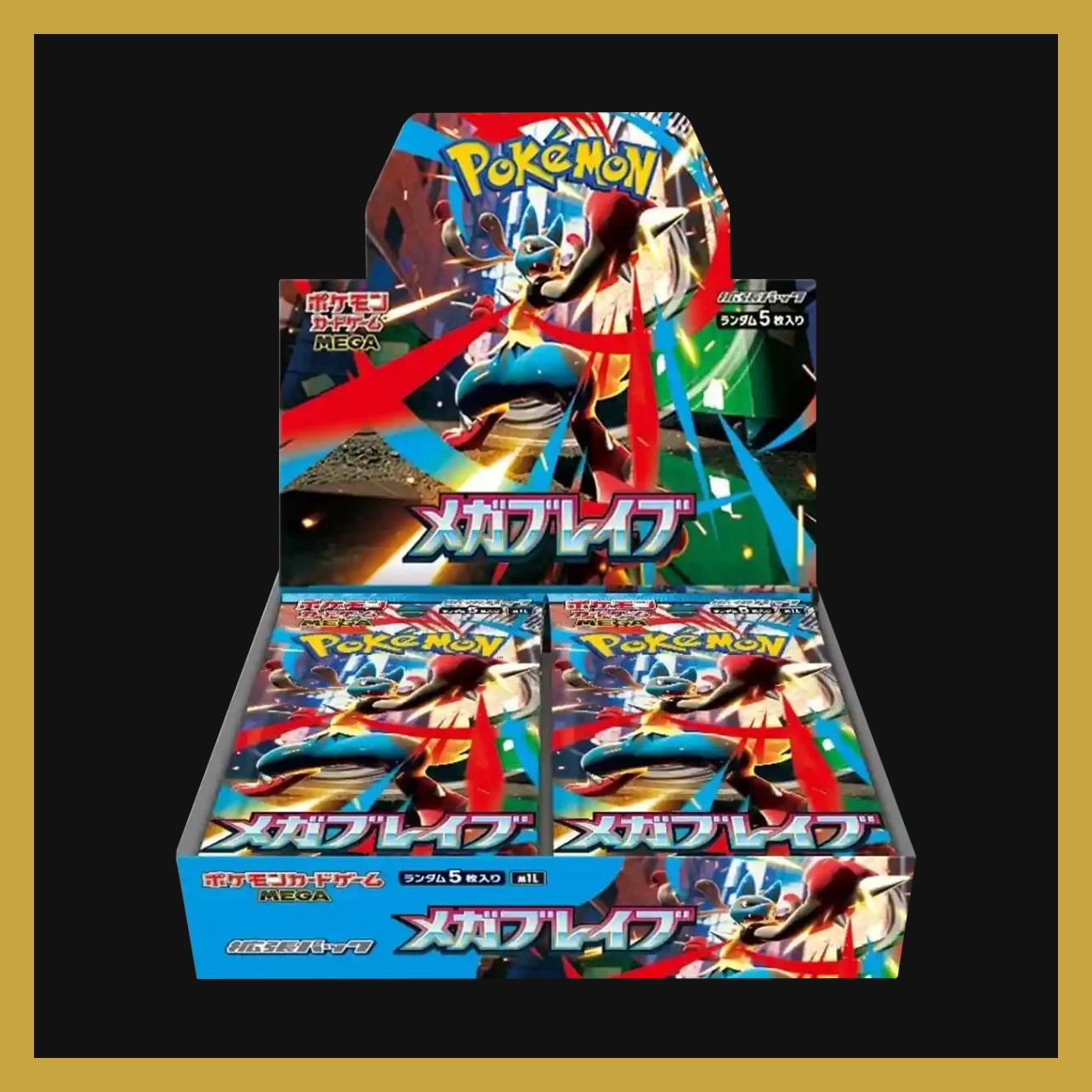 Pokémon Mega Brave