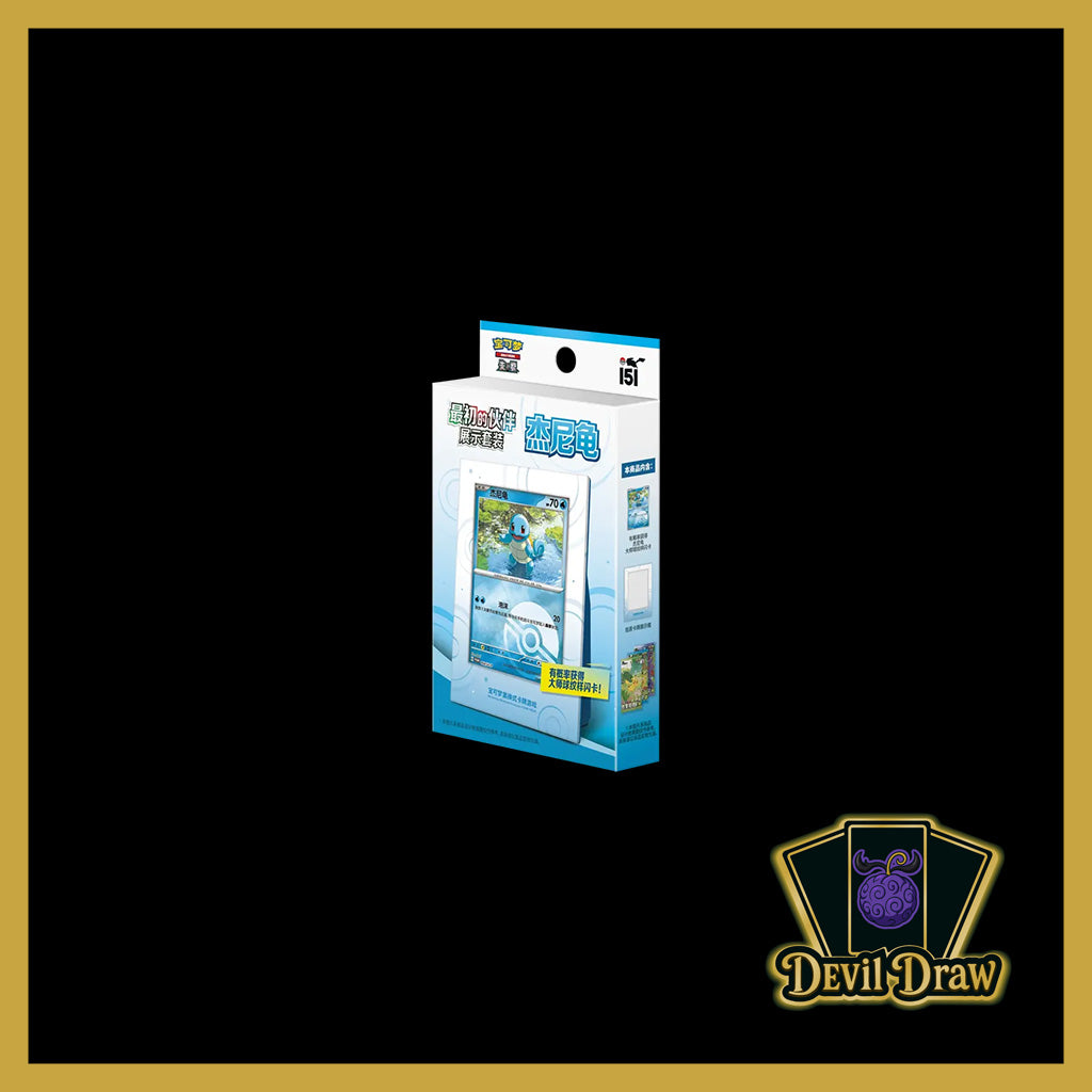 Pokémon TCG: 151 Collect The First Partner - Display Set (CHN)